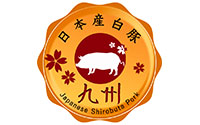 Japanese Shirobuta Pork